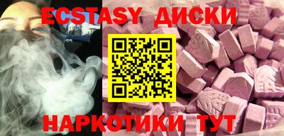 бошки Донской
