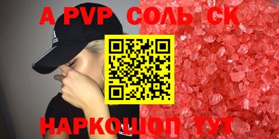 хмурый Ипатово