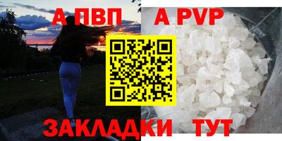 бошки Донской