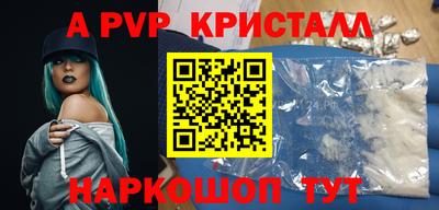 бошки Донской