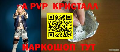 мефедрон Дубна