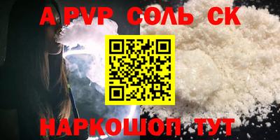 бошки Донской