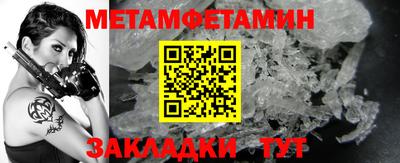мефедрон Дубна