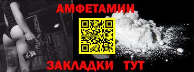 скорость Донецк