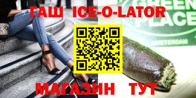 бошки Донской