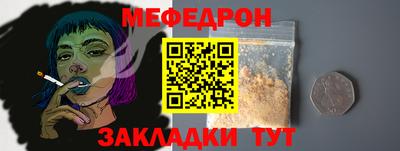 скорость Донецк