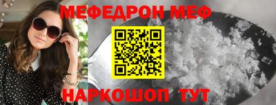 мефедрон Дубна