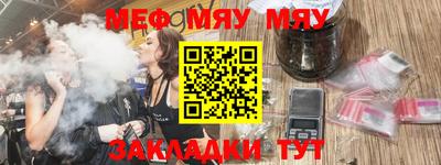 мефедрон Дубна