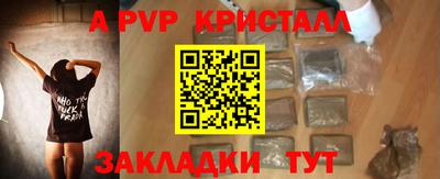 мефедрон Дубна