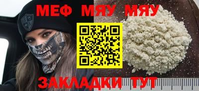 мефедрон Дубна