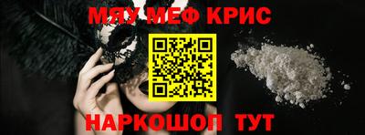 мефедрон Дубна