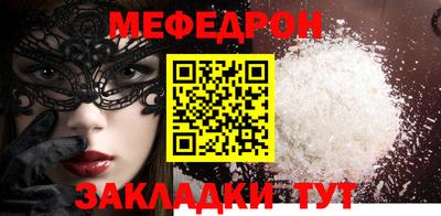 мефедрон Дубна