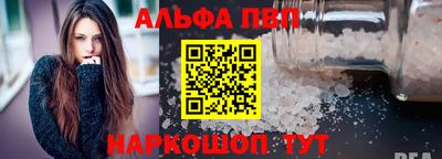 бошки Донской