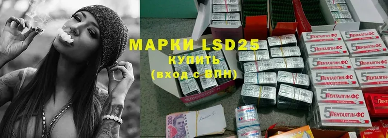 LSD-25 экстази ecstasy  Елец 