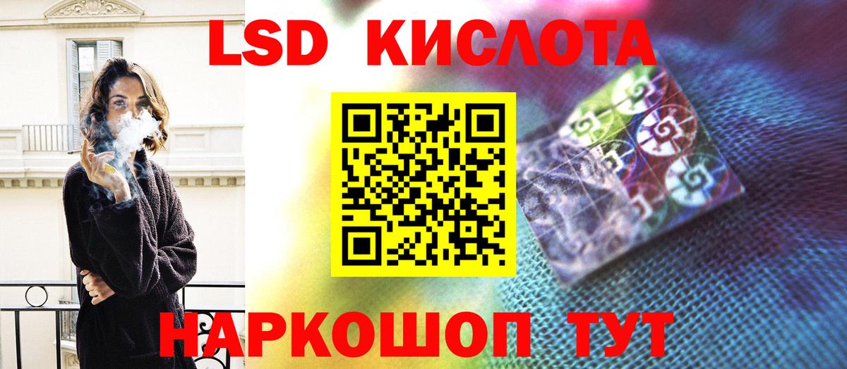 LSD-25 экстази ecstasy  LSD-25 экстази ecstasy  Елец  LSD-25 экстази  Вход с VPN 