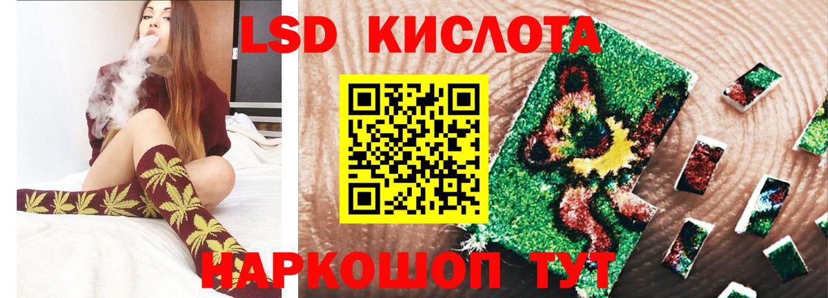 LSD-25 экстази кислота Елец