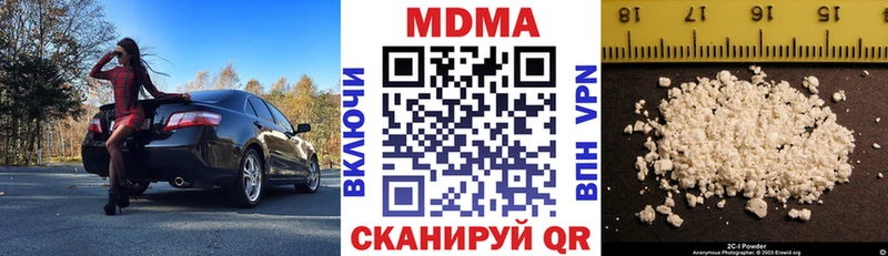 закладка  MEGA маркетплейс  МДМА кристаллы  Елец 