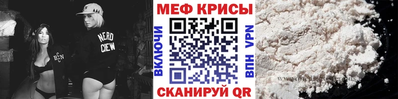 МЯУ-МЯУ 4 MMC  Елец 