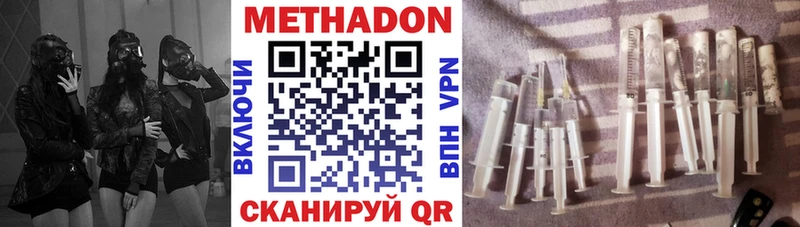 как найти наркотики  Елец  маркетплейс официальный сайт  Метадон кристалл  МЕГА вход 