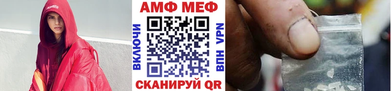 МЕГА зеркало  Елец  Первитин Methamphetamine 