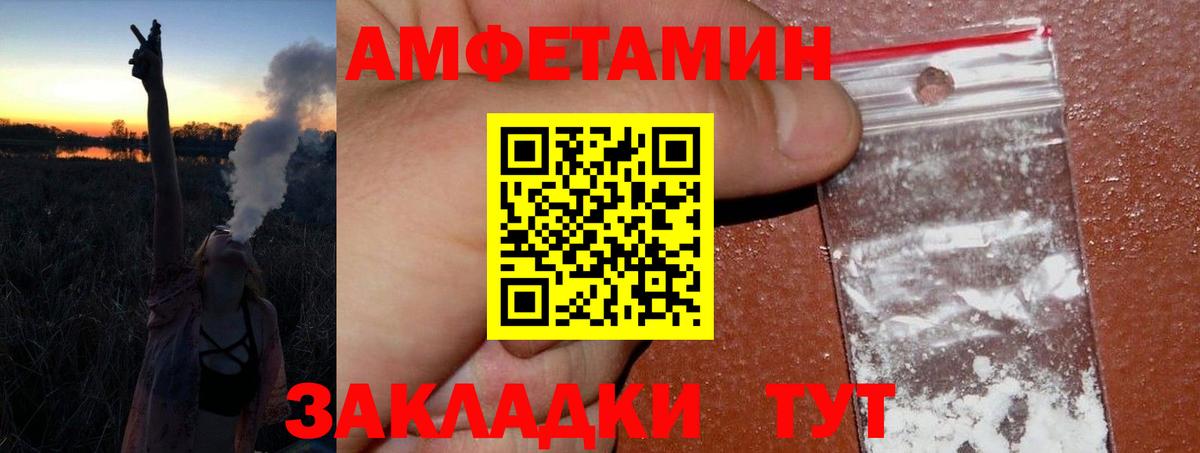 Первитин Декстрометамфетамин 99.9%  Елец  Первитин Декстрометамфетамин 99.9% 