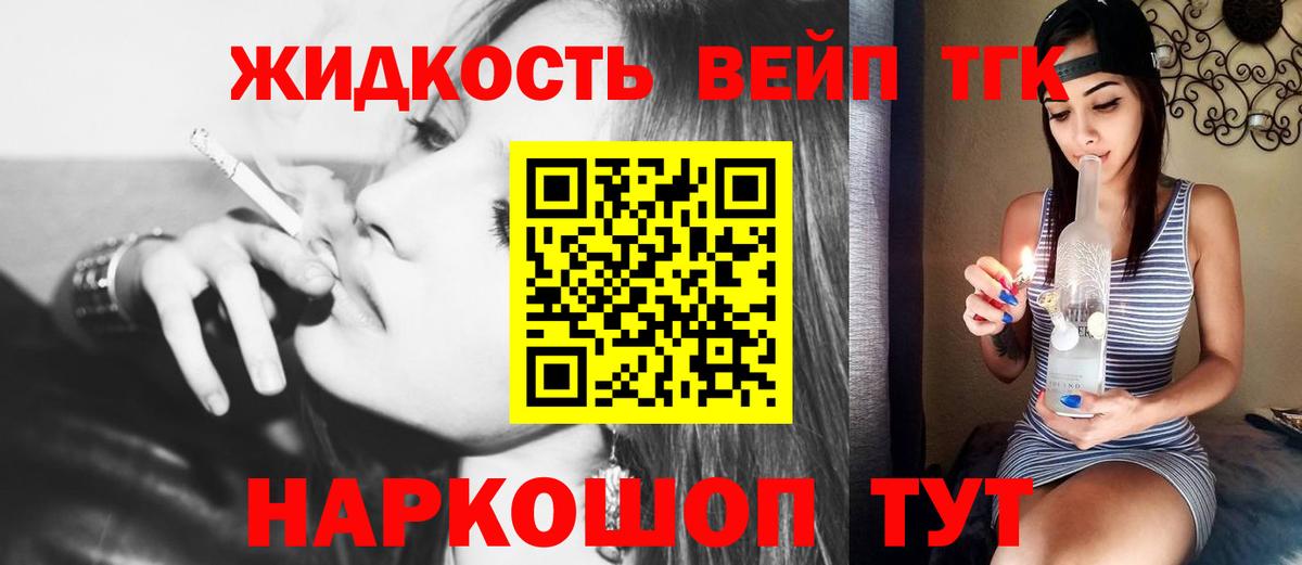 цена наркотик  ТГК THC oil  Вход с VPN  Елец 